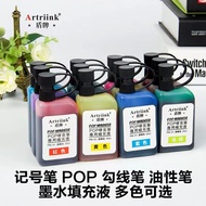 P POP Pen Ink Marker Pen Ink Marker Refill Oily Ink Poster Pen Ink