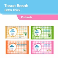 My Baby Wet Wipes Extra Thick Wipes 10 Sheets Baby Wet Wipes 10 Sheets