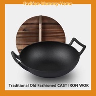 25cm/37cm/40cm Wok Cast Iron Uncoated Non-stick Pan with wooden cover