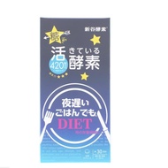 新谷酵素 NIGHT DIET蔬果夜間酵素 90粒 30次份