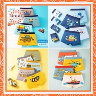 UNDR101 Children's Boxer Briefs Fashion Version Boys' Underwear Children's CD 2-12 Years