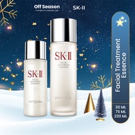 SK-II Facial Treatment Essence || SK2 / SKll / SKii Pitera™ Essence [ Japan ]