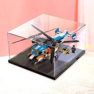 展示盒亞克力防塵盒適用樂高31096 雙螺旋槳直升機模型透明展示罩子港版