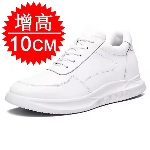 Men's Invisible Height Increasing Elevator Shoes White Black Gum Sole Premium Leather Lace-up Fashio