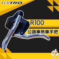 Turkey Tth Yanhao TEKTRO R100 Aluminum Alloy Road Bike Brake Lever C Clip