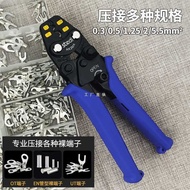6E3X STE3X Cold Press Bare Terminal Connector Electrician Multifunctional Copper Nose Crimping Plier