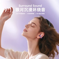Ear Earphone New Style Charging Bluetooth Earphone Clip Earphone Ear Style First Launch 2026 Wireles