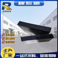 Nitrile Cork Rubber Board Rubber Board Wear-Resistant Insulation Rubber Board