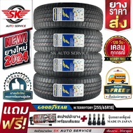 GOODYEAR ยางรถยนต์ 255/65R18 (ล้อขอบ 18) รุ่น WRANGLER TERRITORY HT 4 เส้น (ยางใหม่ปี 2024)