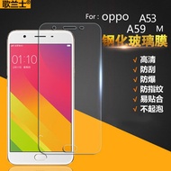 Suitable for oppoa57t Tempered Film a57 Full Screen 4g0pp59m Mobile Phone a53 Gangalized 0p0pa59s Ou