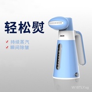 ACAACA ALY-GT060SHousehold Garment Steamer Holiday Gifts Gift Boxlogo
