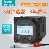 T Tester Digital Display phpH PH Meter Analyzer Meike Industrial ORP Online MIK-PH6.5 PH Meter G56R