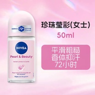 [Nivea] Antiperspirant Lotion Roll-On Deodorant Roll-On Perfume Men Women Deodorant Imported 50ml26.