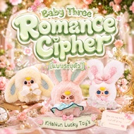 BBT Romance Cipher [Select]