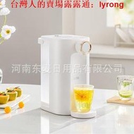 九陽即熱式飲水機臺式家用小型桌面茶吧機一鍵速熱水壺JYW-WJ260S