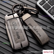 G5AO Audi AudiA4L Key cover Q5LA5Dedicated A6L A3 Q3 Q2L Q7 A8 A7L Male q4etron Buckle