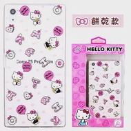 【Hello Kitty】SONY Xperia Z5 Premium 5.5吋 立體彩繪透明保護軟套餅乾