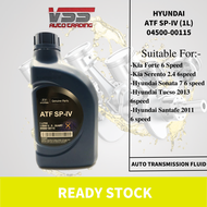 Kia / Hyundai ATF SP-IV SP4 SP-4 6 Speed Gear Auto / AT / Automatic Transmission Oil 1Litres