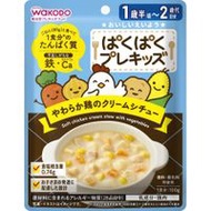 Pakupaku Pre-Kids Tender Chicken Cream Stew 100g