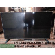 淡水二手家電推薦#老朋友-二手INFOCUS鴻海40吋LED液晶電視XT-40IN800 家用螢幕 無遙控 淡水二手家電