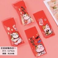 READY STOCK CNY Nought /Candy packing bag 新年牛扎糖包装袋-200pcs