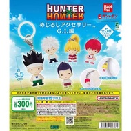【預訂】BANDAI HUNTER x HUNTER 全職獵人豆豆眼貪心大陸篇 全套扭蛋