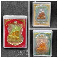 龙婆碰88岁版自身法相 LP PONG 88 YEARS OLD VERSION RIAN YANT 16 WAT JAENG PHATTHALUNG BE2563