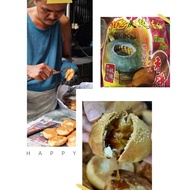 Ipoh Traditional Gunung Rapat 362 Heong Peah  正宗怡保昆仑喇叭362香饼