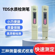 Pinocchio TDS Water Quality Test Pen Drinking Water Test Pen Household Water Quality Test Pen Tap Wa