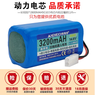 Applicable to Puppy R30/R35 Sweeper Xiaomi Sweeping Robot G1 Battery Neutral MIJIA Sweeping Mopping 