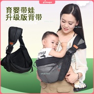 Summer Thin Style Baby Carrier Newborn Baby Outing Gauze Hug Baby Handy Tool Waist Stool Carrier Bab