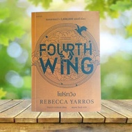 Fourth Wing/Rebecca Yarros **With Bookmark**