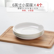 XY！Shengpu Pure White Tangshan Bone China Dish Dish Household Ceramic Plate round White Porcelain Dish Meal Tray Deep Pl