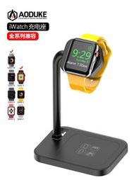 適用蘋果手表apple watch無線充電架iwatch765SE支架座收納盒