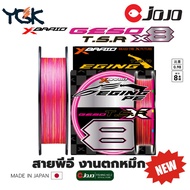 YGK X Braid GESO TSR EGING PE X8 Line For Squid Fishing Work Knitted 8 Rolls 150m And 210m by JOJO T
