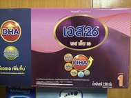 S-26 SMA สูตร 1 ขนาด3500 กรัม สูตร 1 (500x7ถุง)