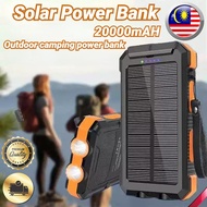 New solar panel matching power bank, outdoor camping specific power bank/Pengecas tenaga solar
