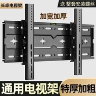 TV Shelf Wall TV Hanger Monitor Bracket TV Bracket Wall Wall Mount Brackets Universal Universal