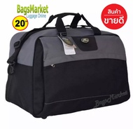 BagsMarket กระเป๋าเดินทาง Romar Polo กระเป๋าเดินทาง กระเป๋าถือ กระเป๋าสะพายไหล่ 20 นิ้ว Code R21043 