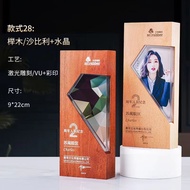 Solid Wood Crystal Award Plaque Trophy Employee Award High-End Wooden Honor Plaque Retirement Milita