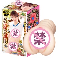 Japan Japan NPG Rimuli Original Japanese Version Famous Device Certificate Change Water Bu Sakura Va