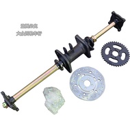 Modified Chain Transmission Rear Axle Flange Four Wheels Other atv Accessories 81cm Rear Axle Assemb