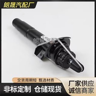 Suitable for Bmw F20F30F80Suspension Shock Absorber Auto Parts Front Axle Air Shock Absorber31316799