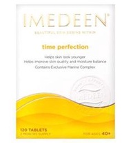 【現貨】英國 Imedeen 伊美婷 多元修護配方 40+ Time Perfection 一盒二個月份 完整盒裝