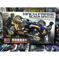 Da XIng mini 4wd MACH FRAME BLACK SPECIAL (FMA CHASIS) 2025 KITS