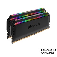 CORSAIR DOMINATOR PLATINUM RGB 2 X 8GB DDR4 3200MHZ GAMING PERFORMANCE RAM (16GB KIT)