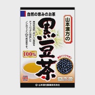 【KANPO-YAMAMOTO 山本漢方】日本原裝 黑豆茶(10 公克X 30 包 /盒)