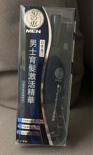 超平放 50惠 五十惠 男士育髮激活精華 育髮 生髮 生髮水 生髮精華 護髮