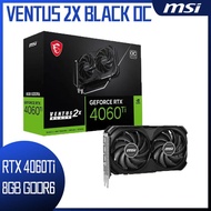 MSI 微星 GeForce RTX 4060 Ti VENTUS 2X BLACK 8G OC 顯示卡