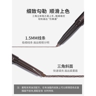 Yidi House Etude House Ultra-Fine Eyebrow Pencil Female Waterproof Long-Lasting Non-Fading Natural O
